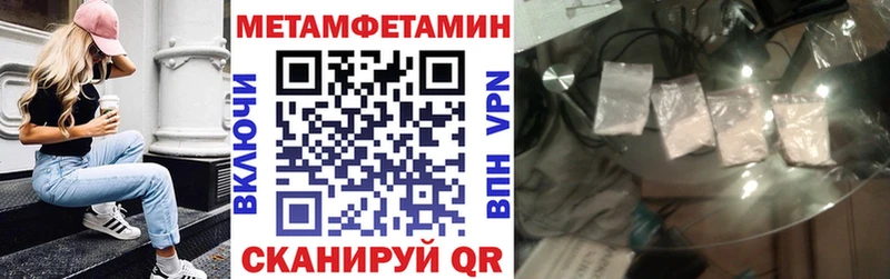 МЕГА онион  Кузнецк  Amphetamine Розовый  купить наркотик 