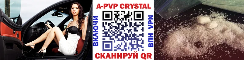 мориарти как зайти  Кузнецк  Alpha PVP СК КРИС  магазин   
