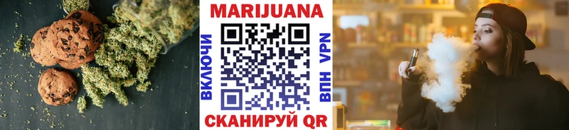 Cannafood конопля закладки площадка как зайти Кузнецк