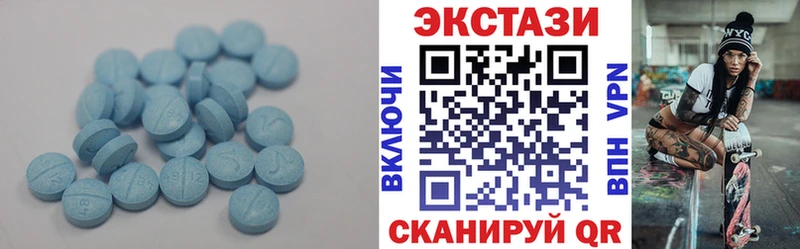 где продают наркотики  Кузнецк  Ecstasy 280мг 