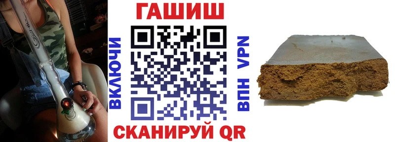 как найти закладки  Кузнецк  ГАШ hashish 