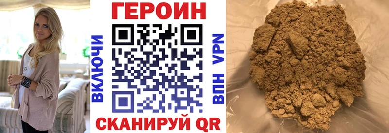 закладка  Кузнецк  Героин Heroin 