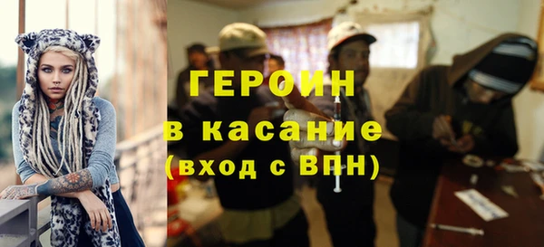 герыч Балабаново