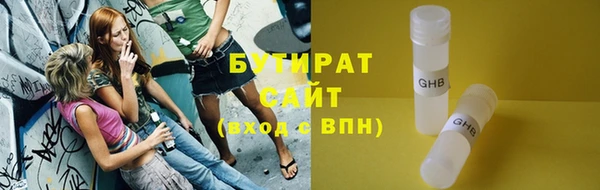 герыч Балабаново
