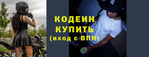 MESCALINE Баксан