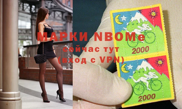 герыч Балабаново