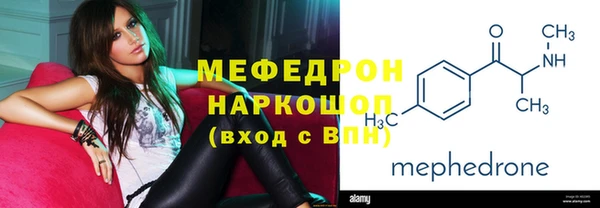 прущая мука Заволжск