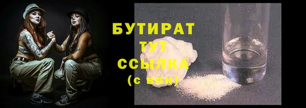 герыч Балабаново