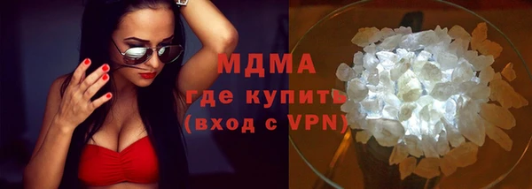 герыч Балабаново