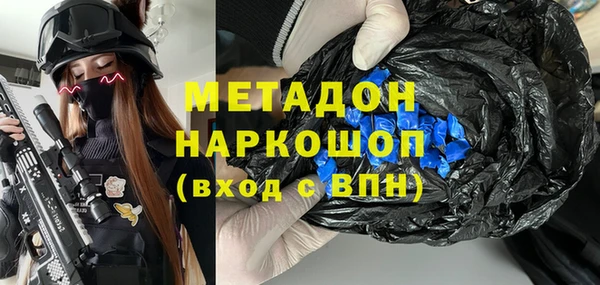 герыч Балабаново