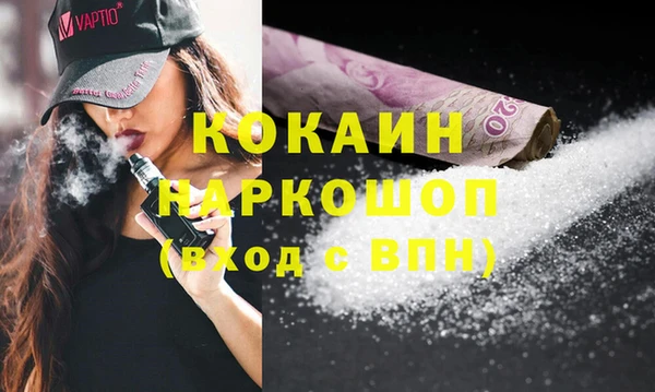 MESCALINE Баксан