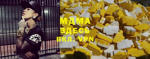 герыч Балабаново
