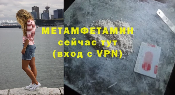 MESCALINE Баксан