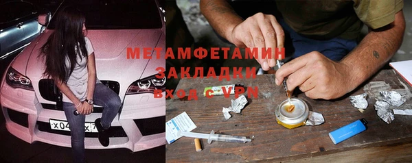 MESCALINE Баксан