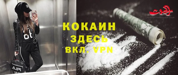 MESCALINE Баксан