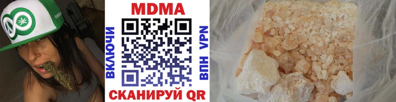 МДМА Molly  площадка формула  Кузнецк 