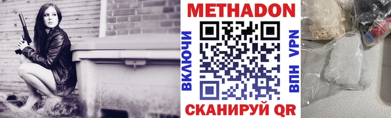 blacksprut маркетплейс  цены   Кузнецк  МЕТАДОН белоснежный 