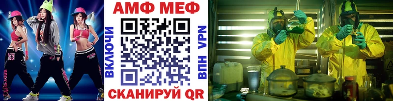 купить  сайты  Кузнецк  Первитин Декстрометамфетамин 99.9% 