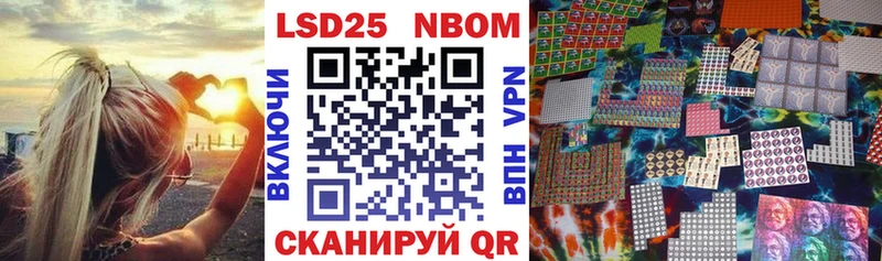 где можно купить наркотик  Кузнецк  mega зеркало  Марки NBOMe 1,5мг 